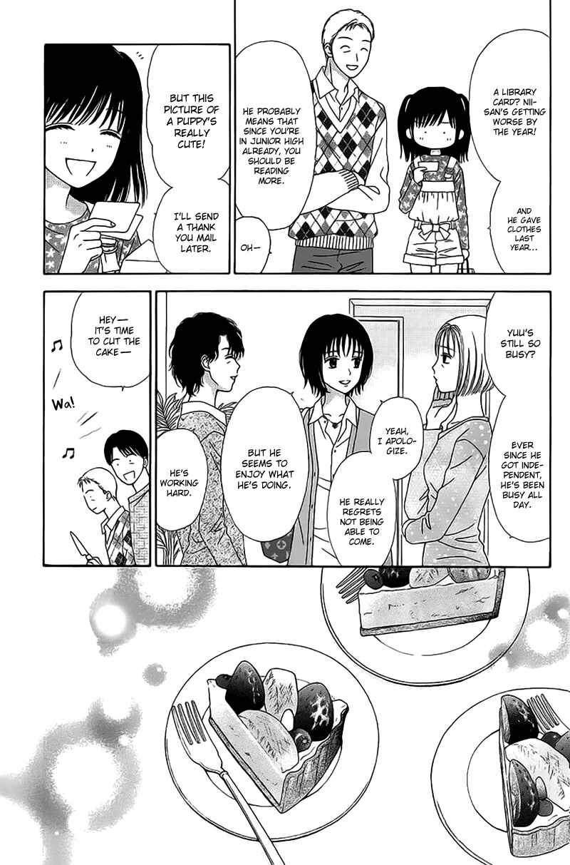 Page 6 Chapter 2 Marmalade Boy Little