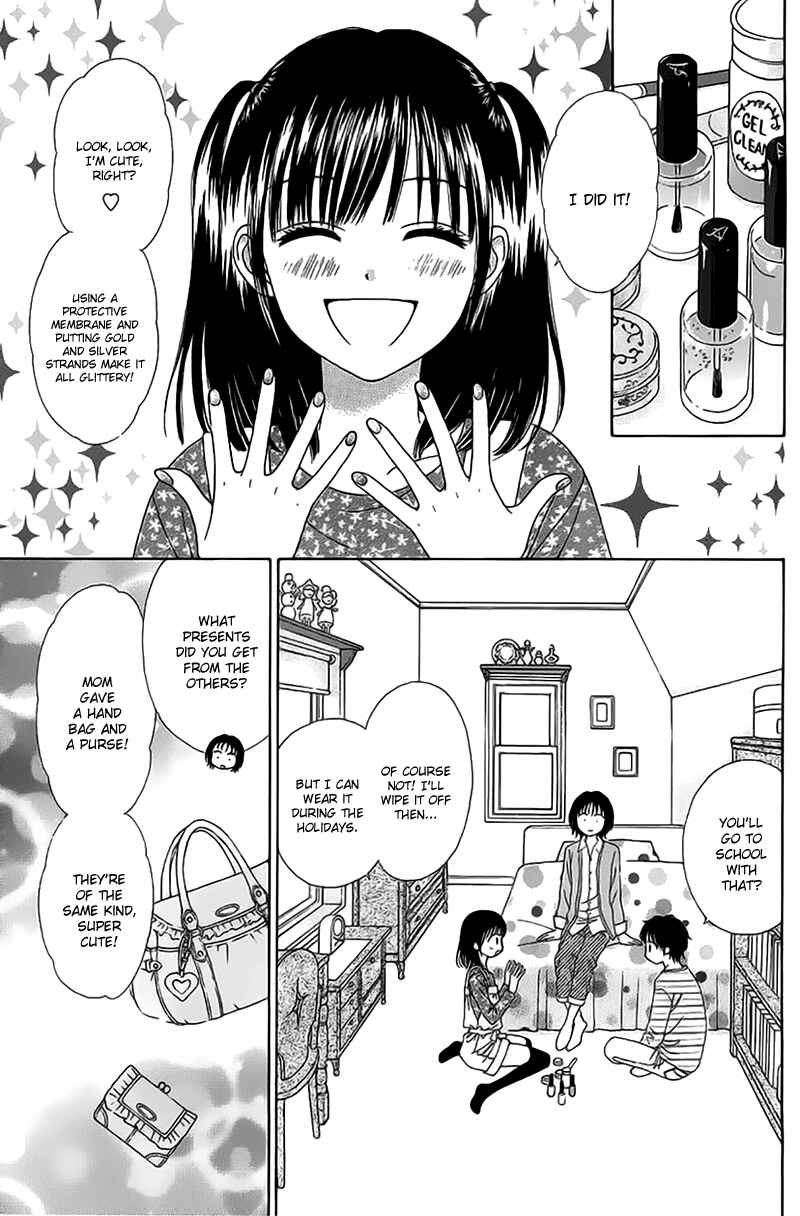 Page 7 Chapter 2 Marmalade Boy Little