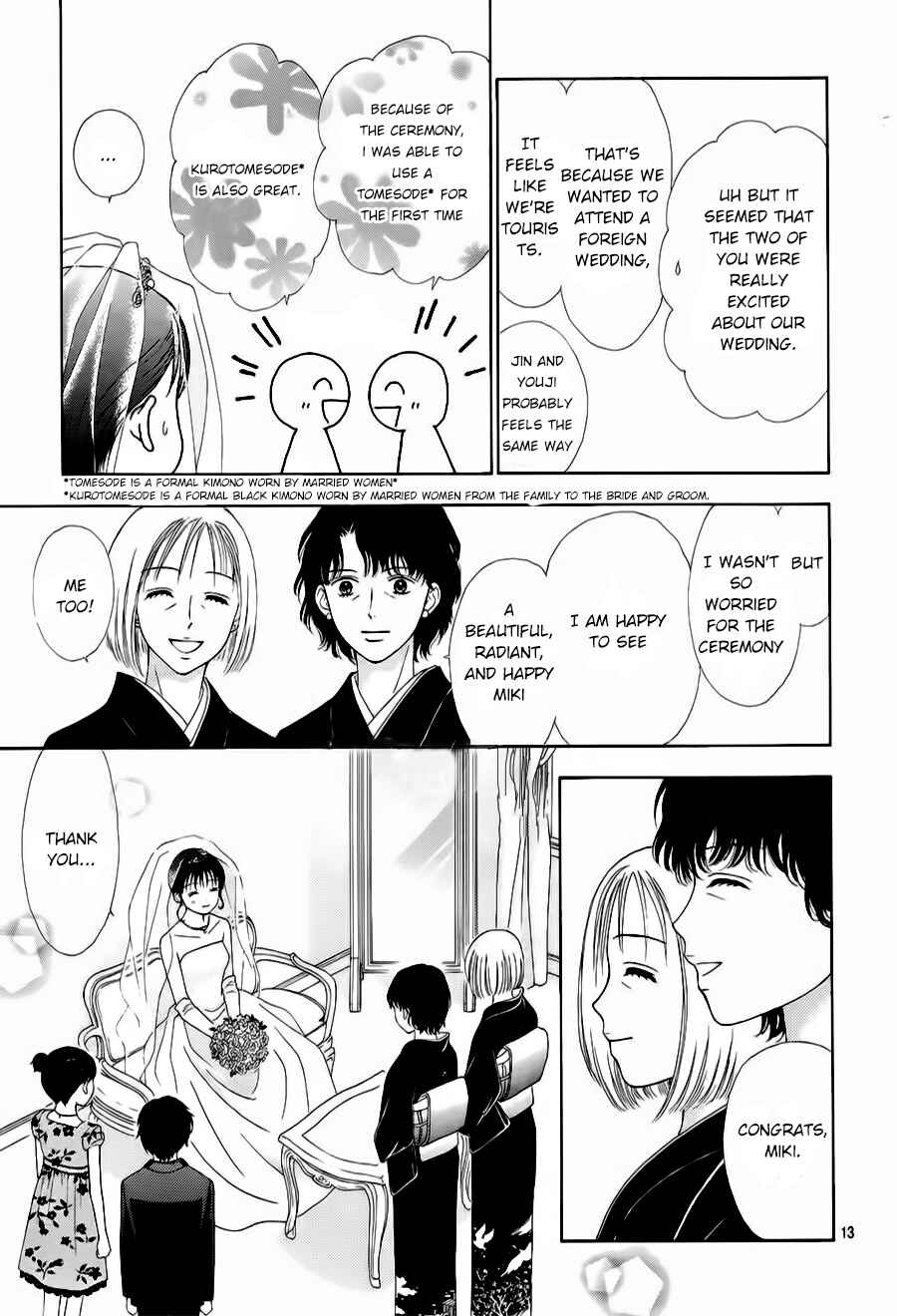 Page 14 Chapter 21 Marmalade Boy Little