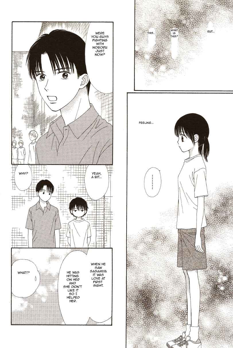Page 10 Chapter 10 Marmalade Boy Little