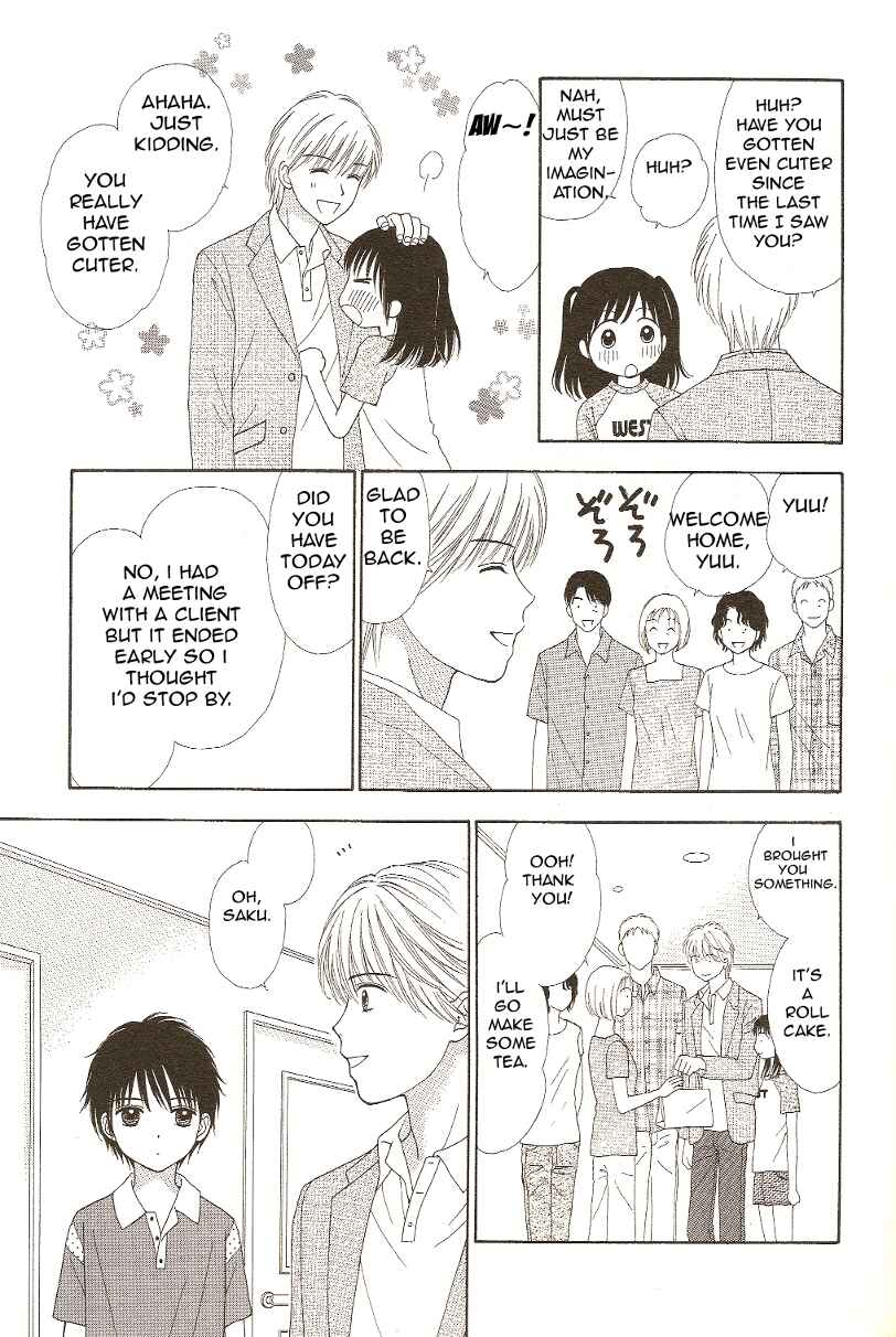 Page 15 Chapter 10 Marmalade Boy Little