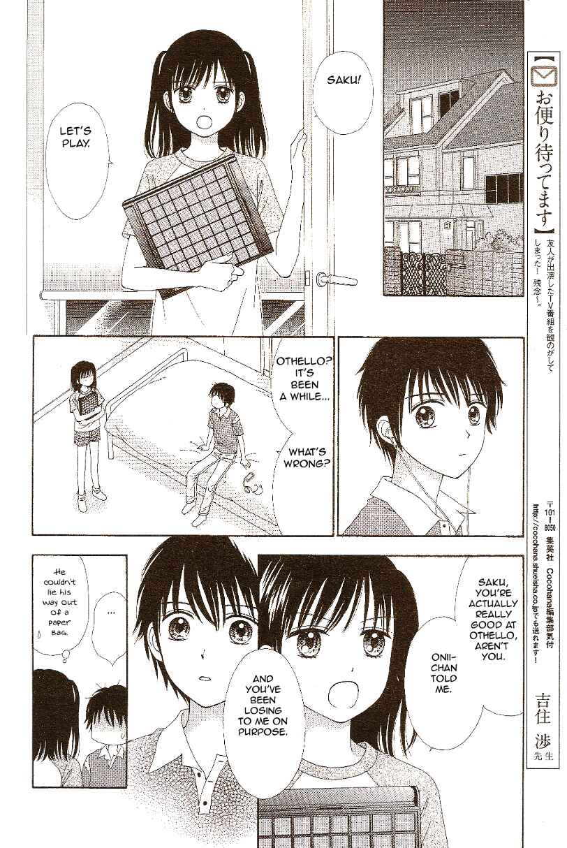 Page 20 Chapter 10 Marmalade Boy Little