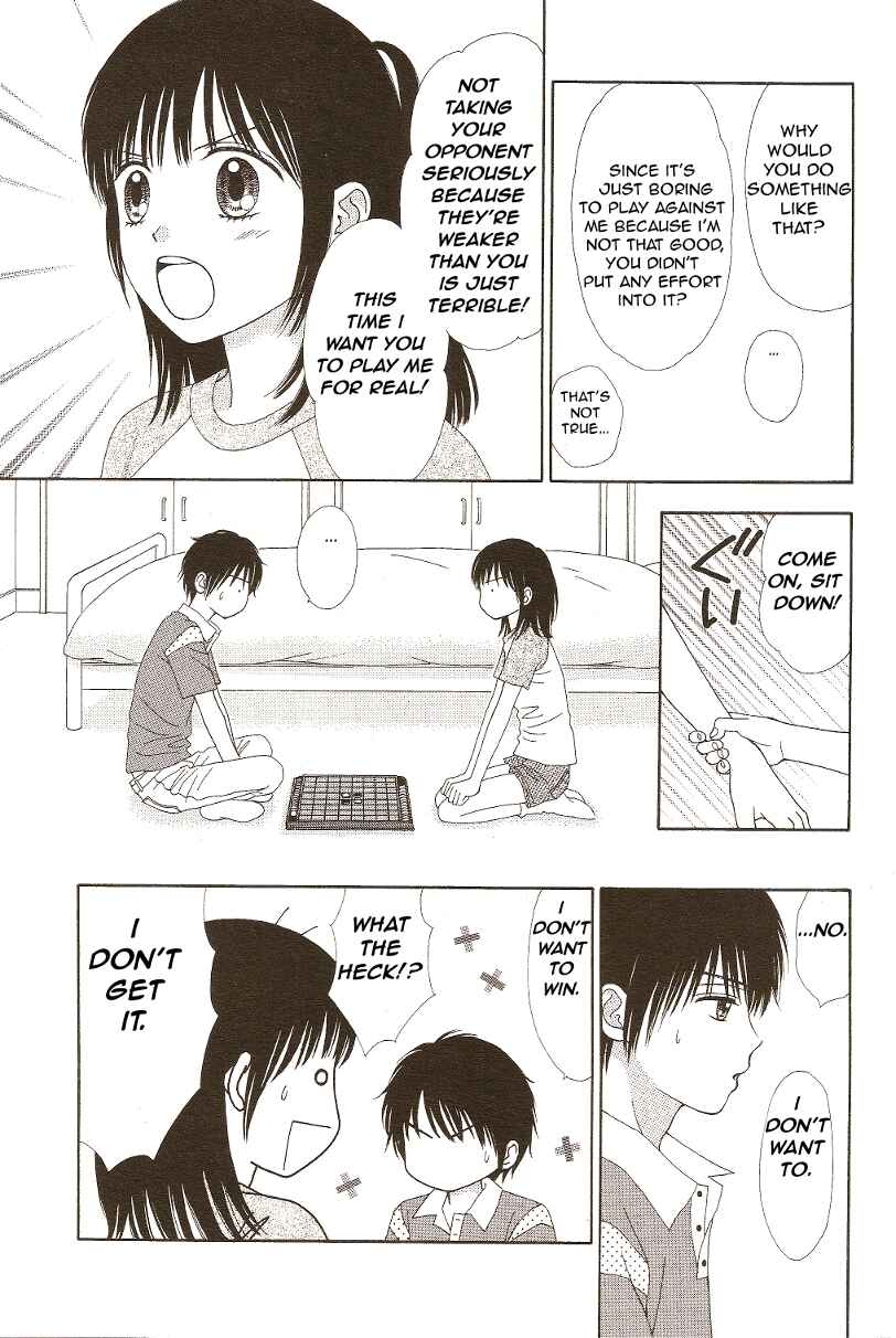 Page 21 Chapter 10 Marmalade Boy Little
