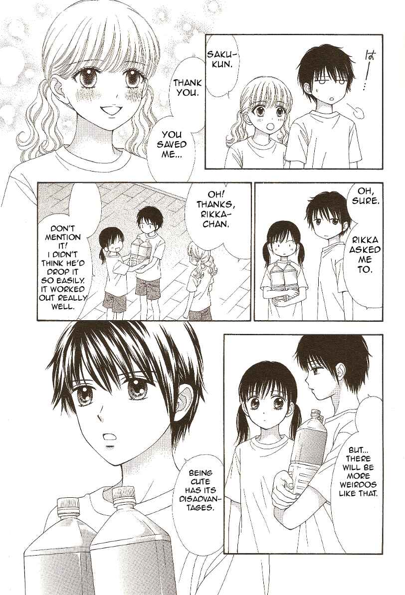 Page 5 Chapter 10 Marmalade Boy Little