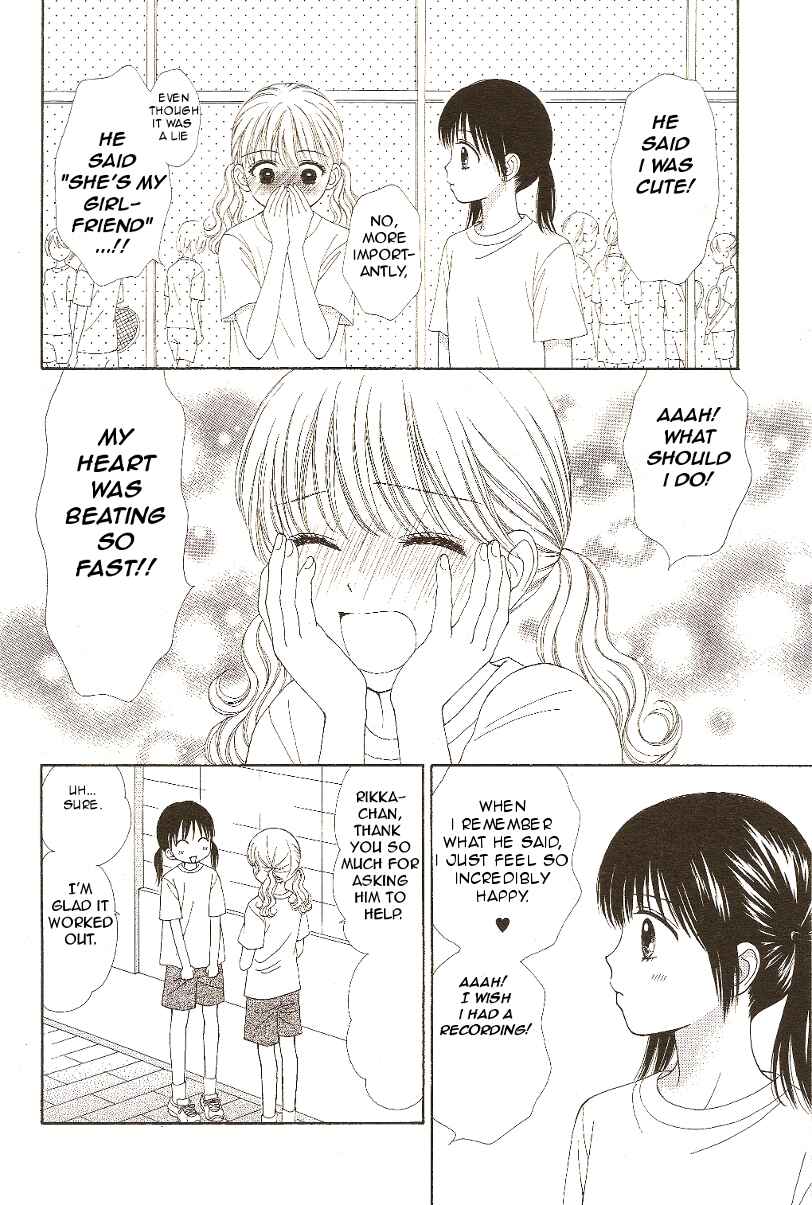 Page 8 Chapter 10 Marmalade Boy Little