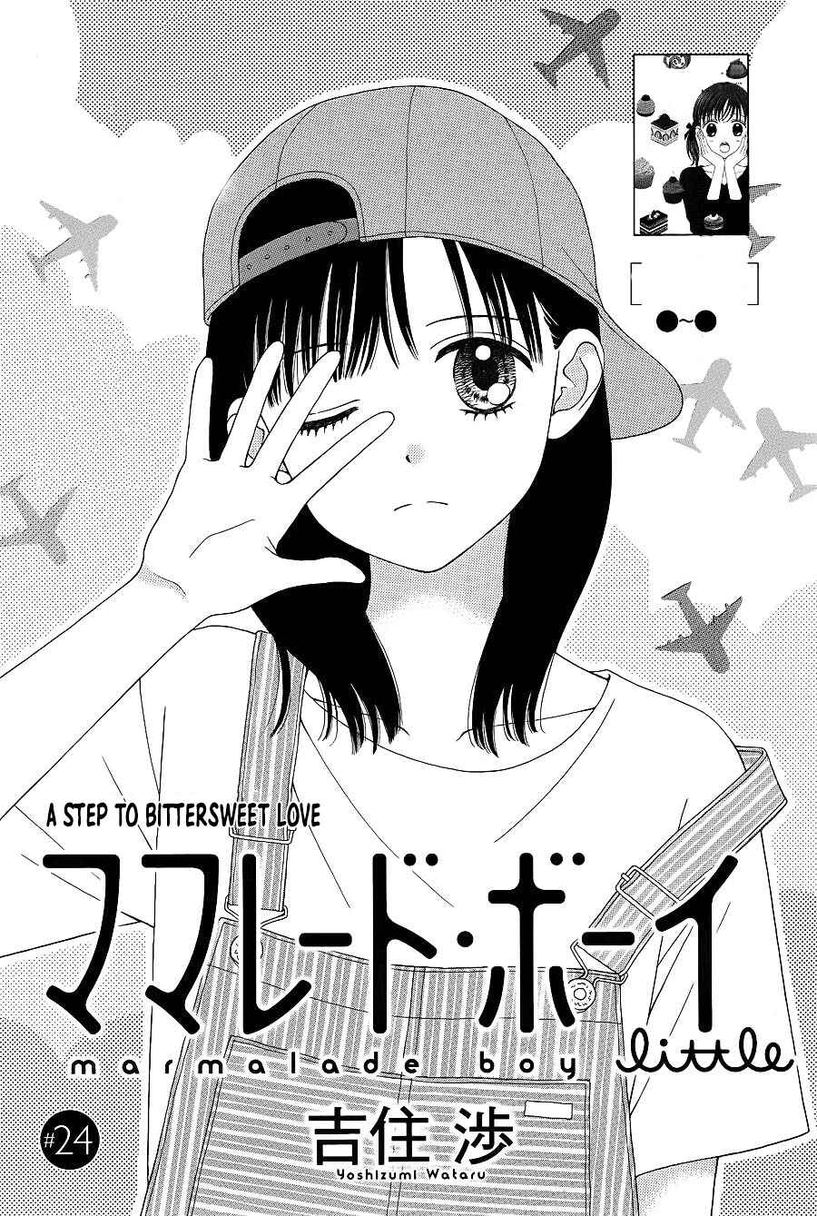 Page 2 Chapter 24 Marmalade Boy Little