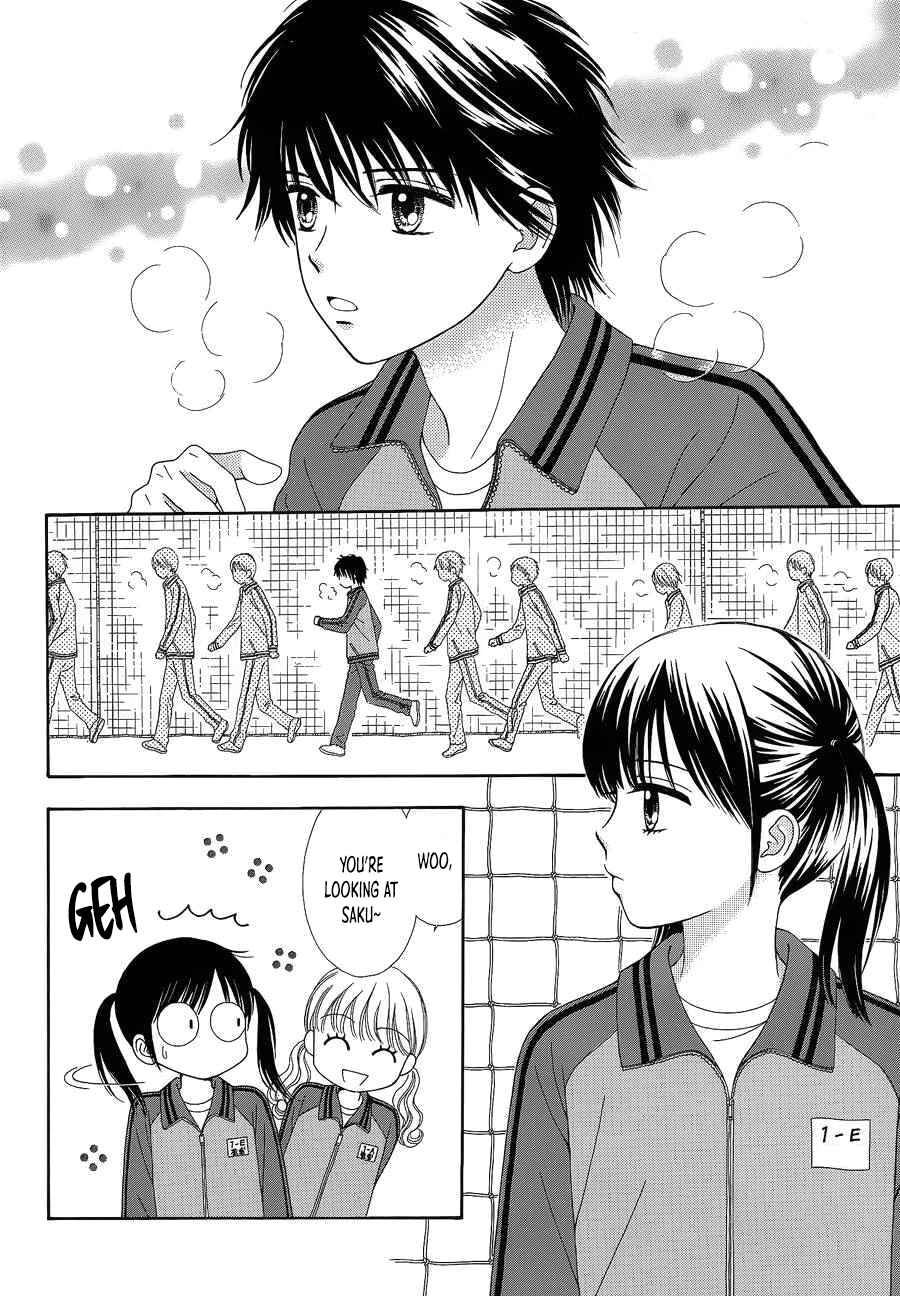 Page 11 Chapter 26 Marmalade Boy Little
