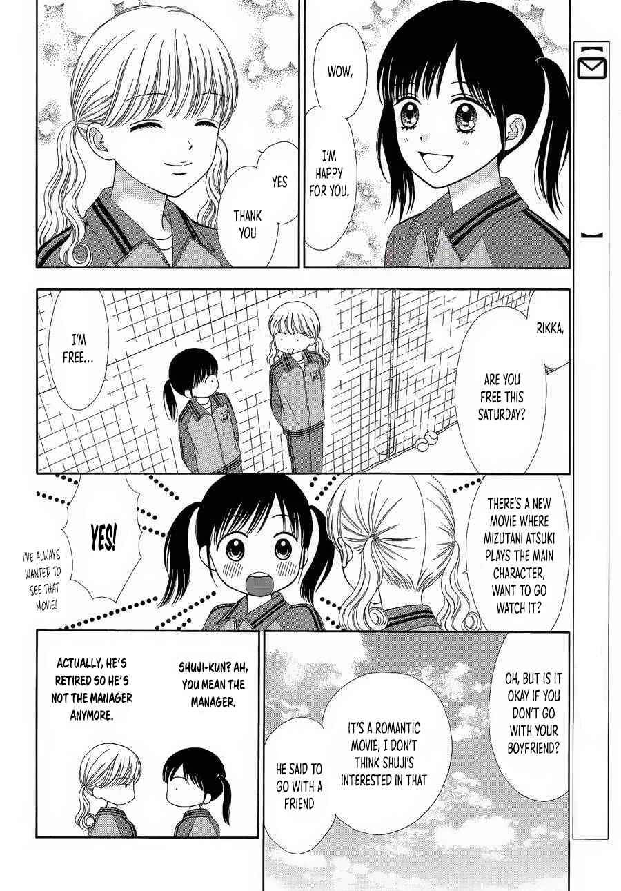 Page 13 Chapter 26 Marmalade Boy Little