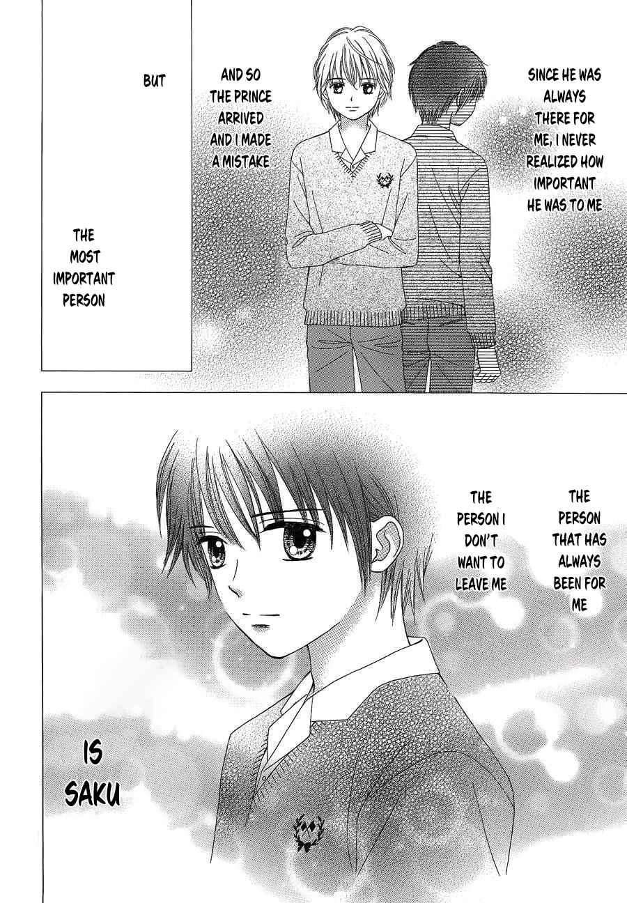 Page 19 Chapter 26 Marmalade Boy Little