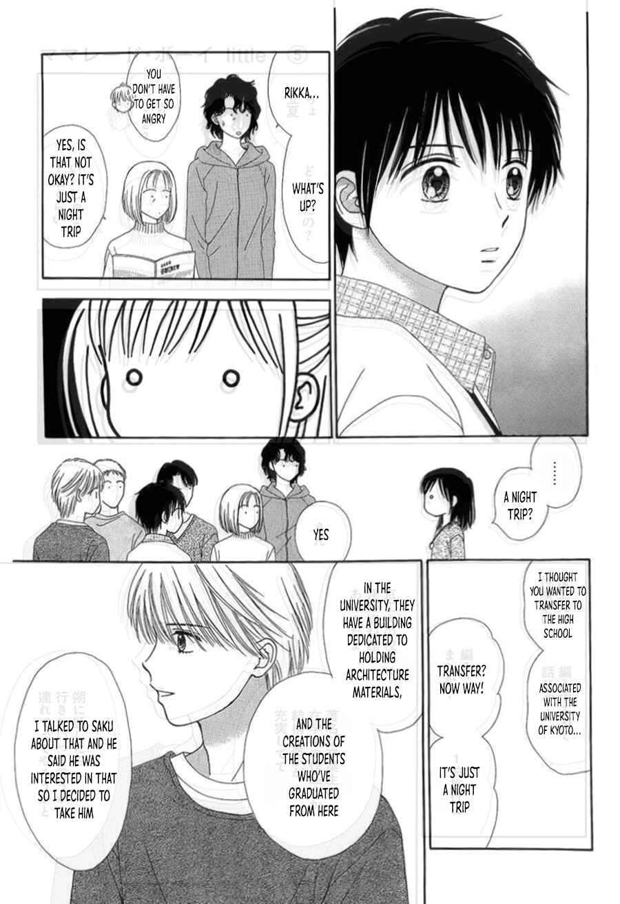 Page 24 Chapter 26 Marmalade Boy Little
