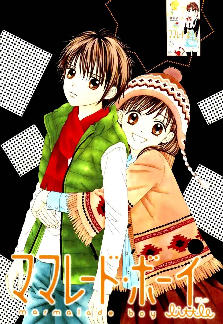 Page 3 Chapter 26 Marmalade Boy Little