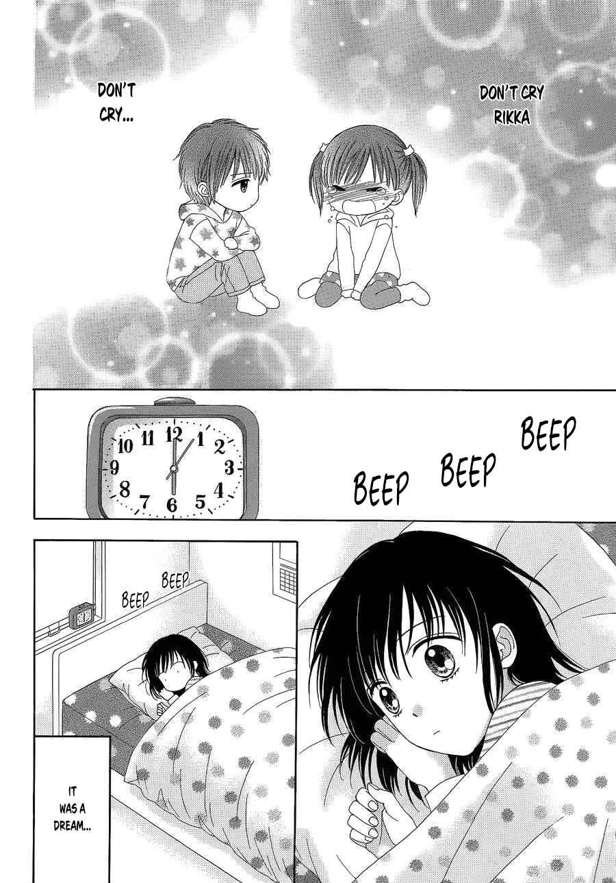 Page 5 Chapter 26 Marmalade Boy Little