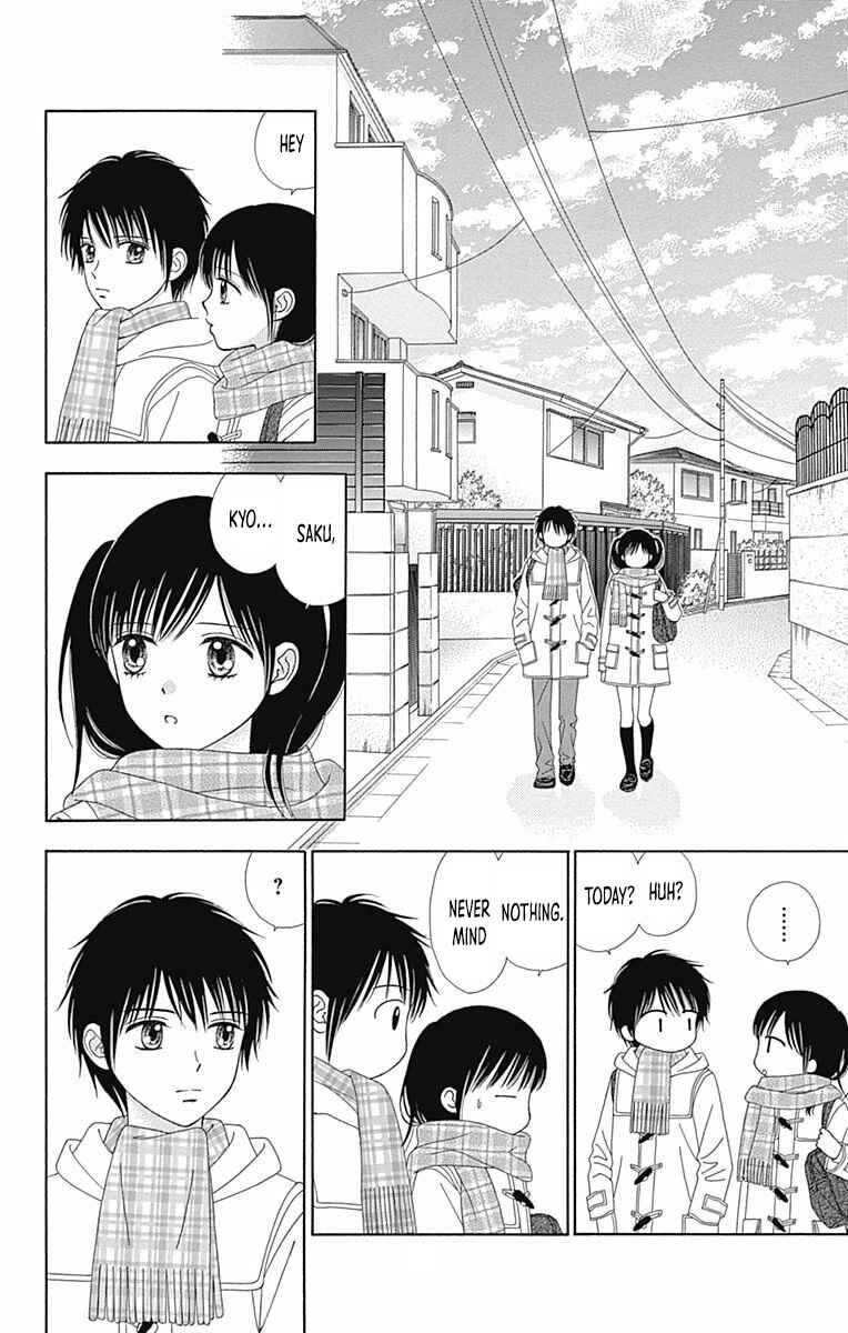 Page 7 Chapter 26 Marmalade Boy Little