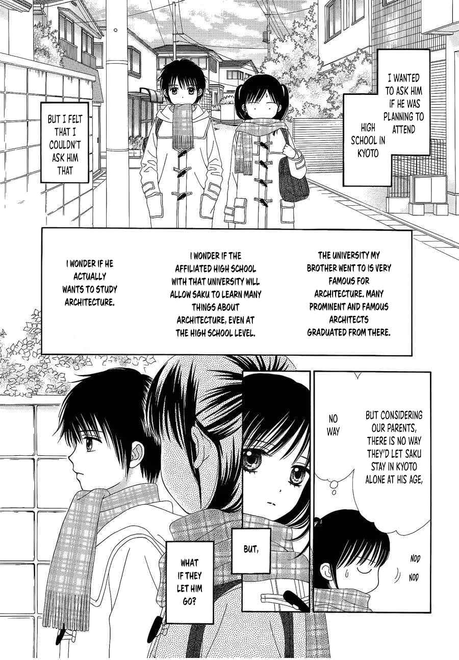 Page 8 Chapter 26 Marmalade Boy Little