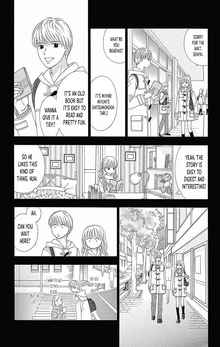Page 14 Chapter 28 Marmalade Boy Little