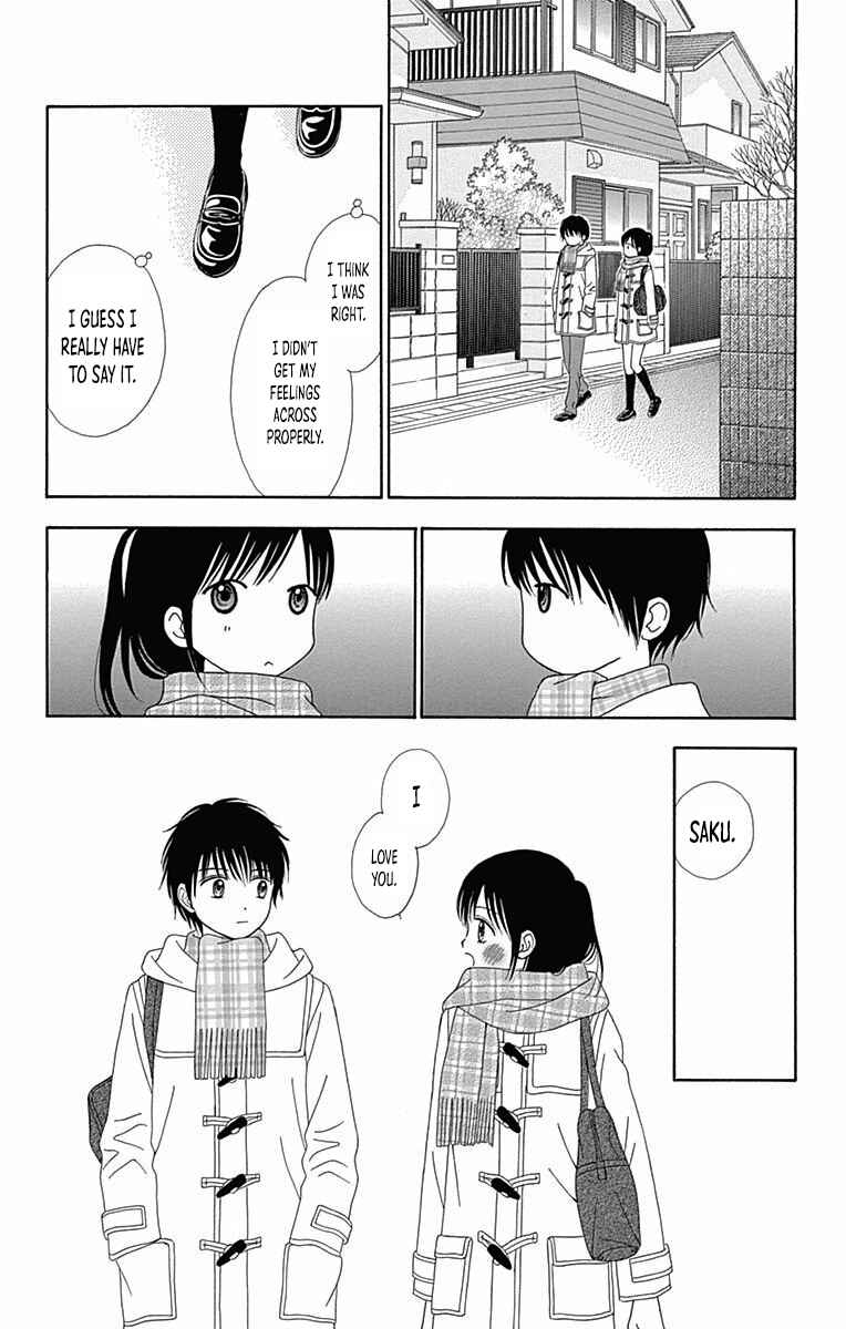 Page 23 Chapter 28 Marmalade Boy Little