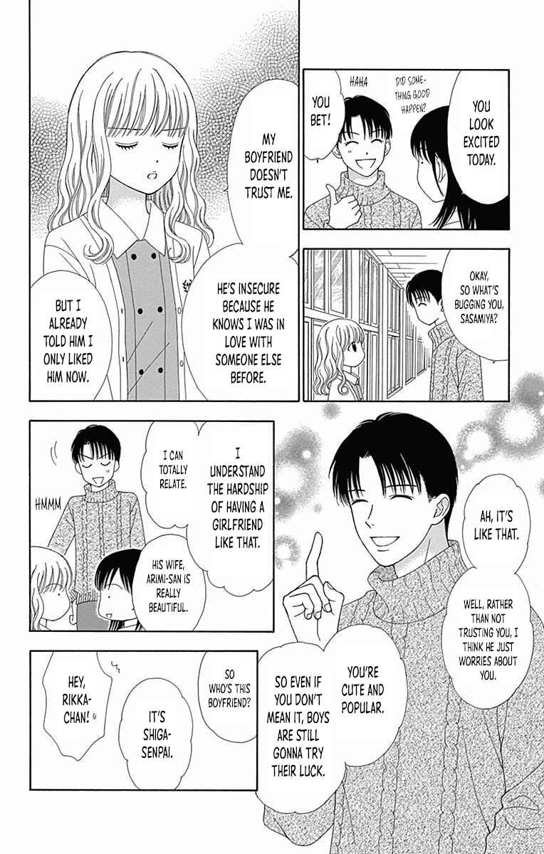Page 9 Chapter 28 Marmalade Boy Little