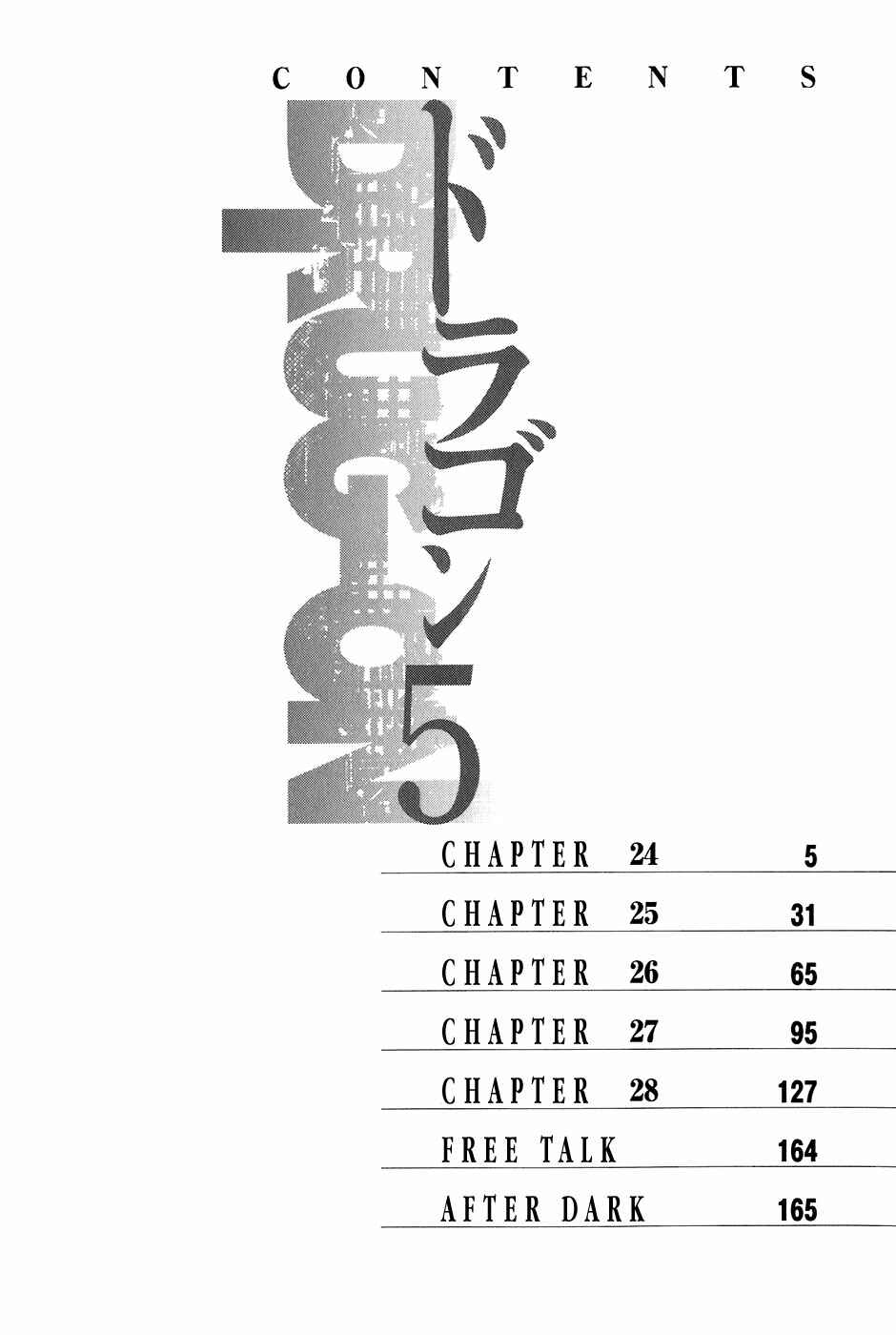 Page 7 Chapter 24 Drug-On