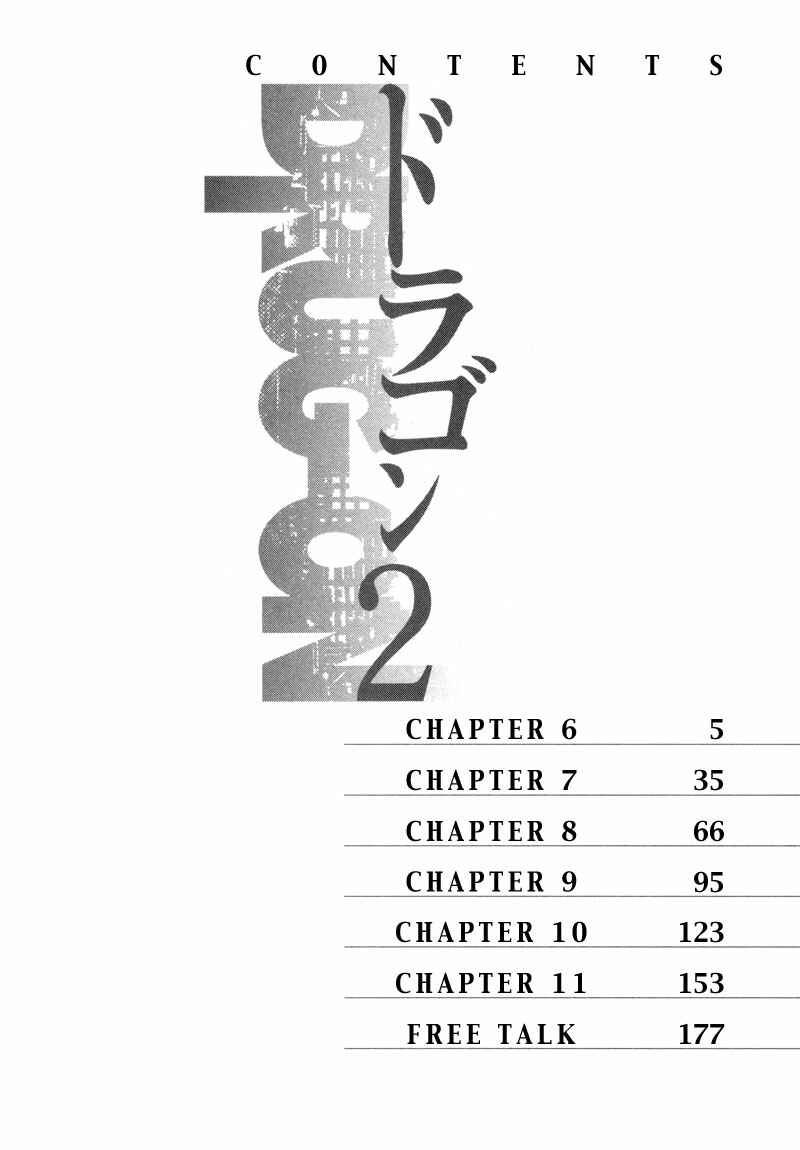 Page 7 Chapter 6 Drug-On