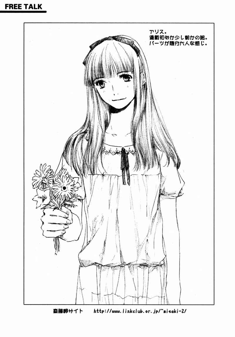Page 44 Chapter 5 Drug-On