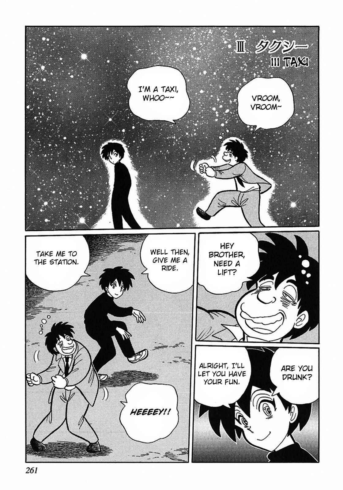 Page 11 Chapter 5 Tetsunagi Oni