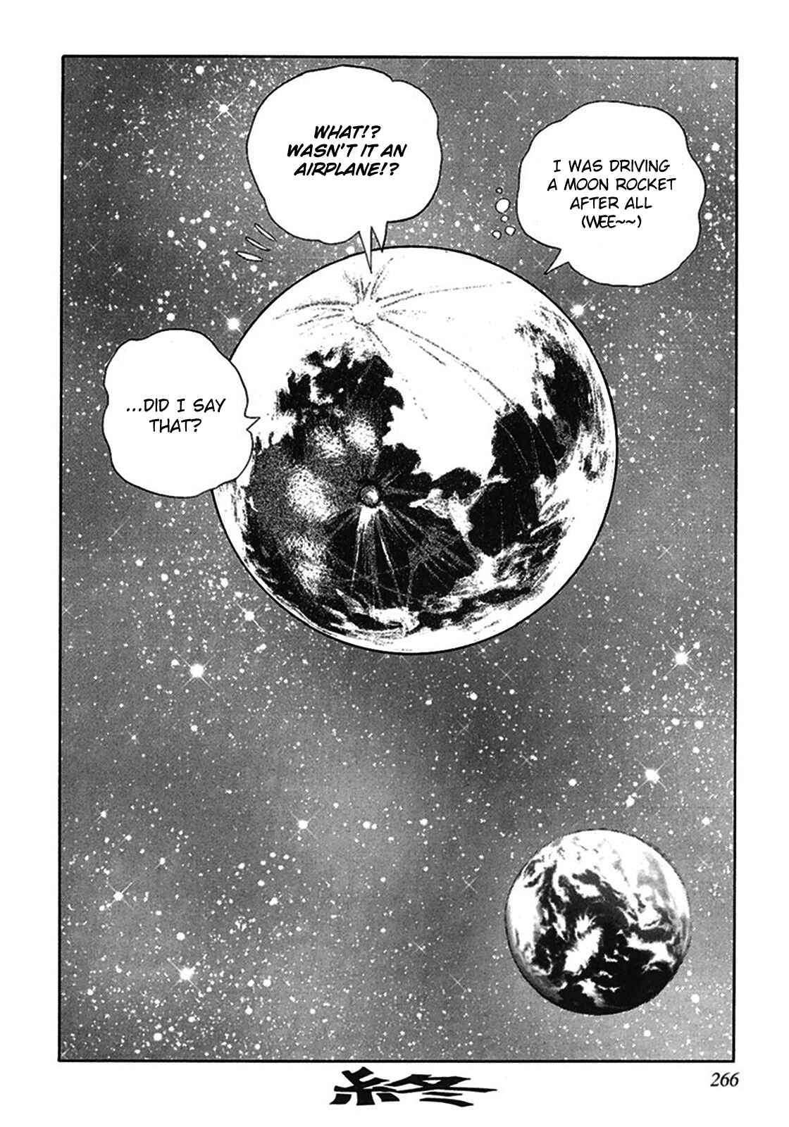 Page 16 Chapter 5 Tetsunagi Oni