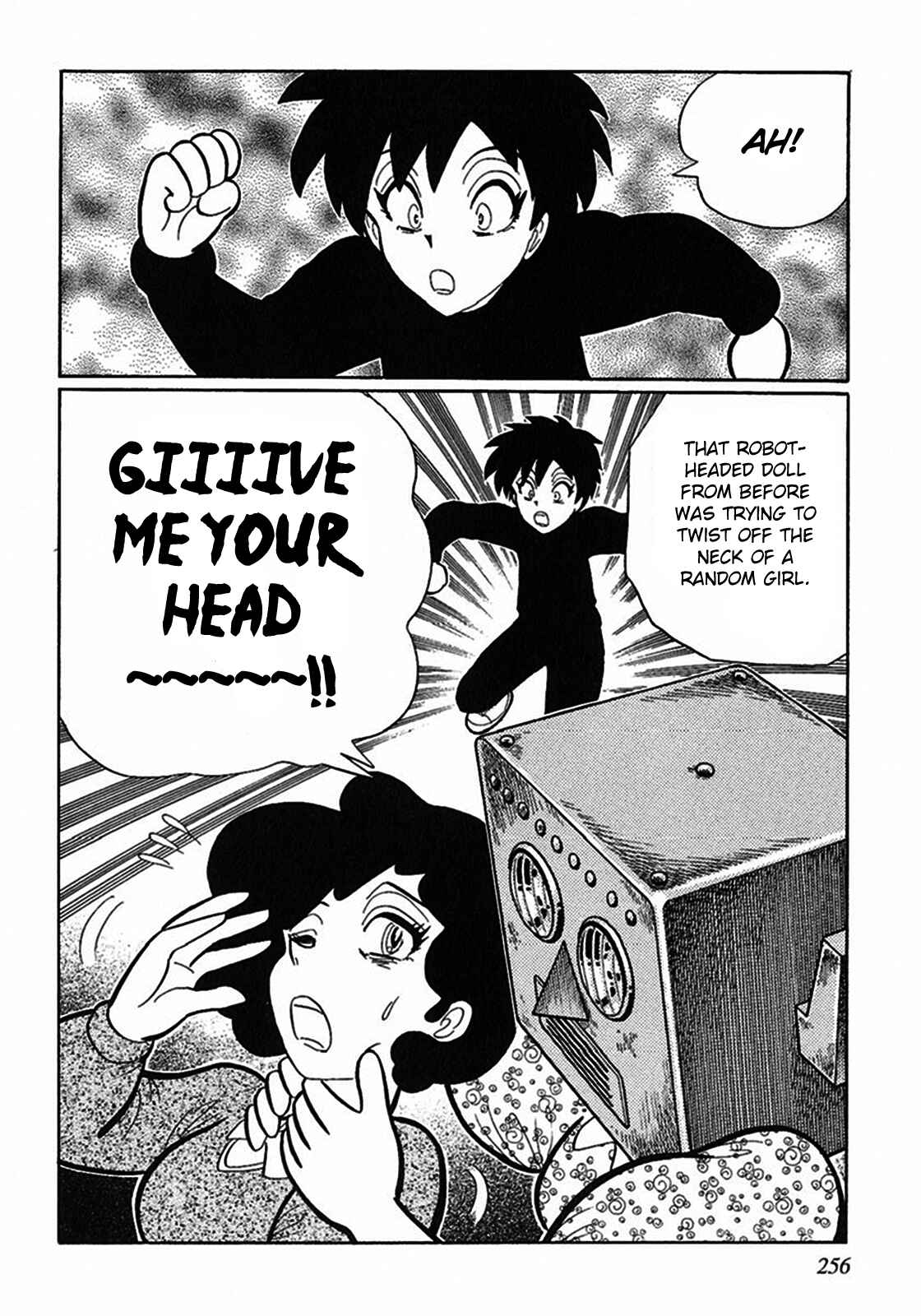 Page 6 Chapter 5 Tetsunagi Oni