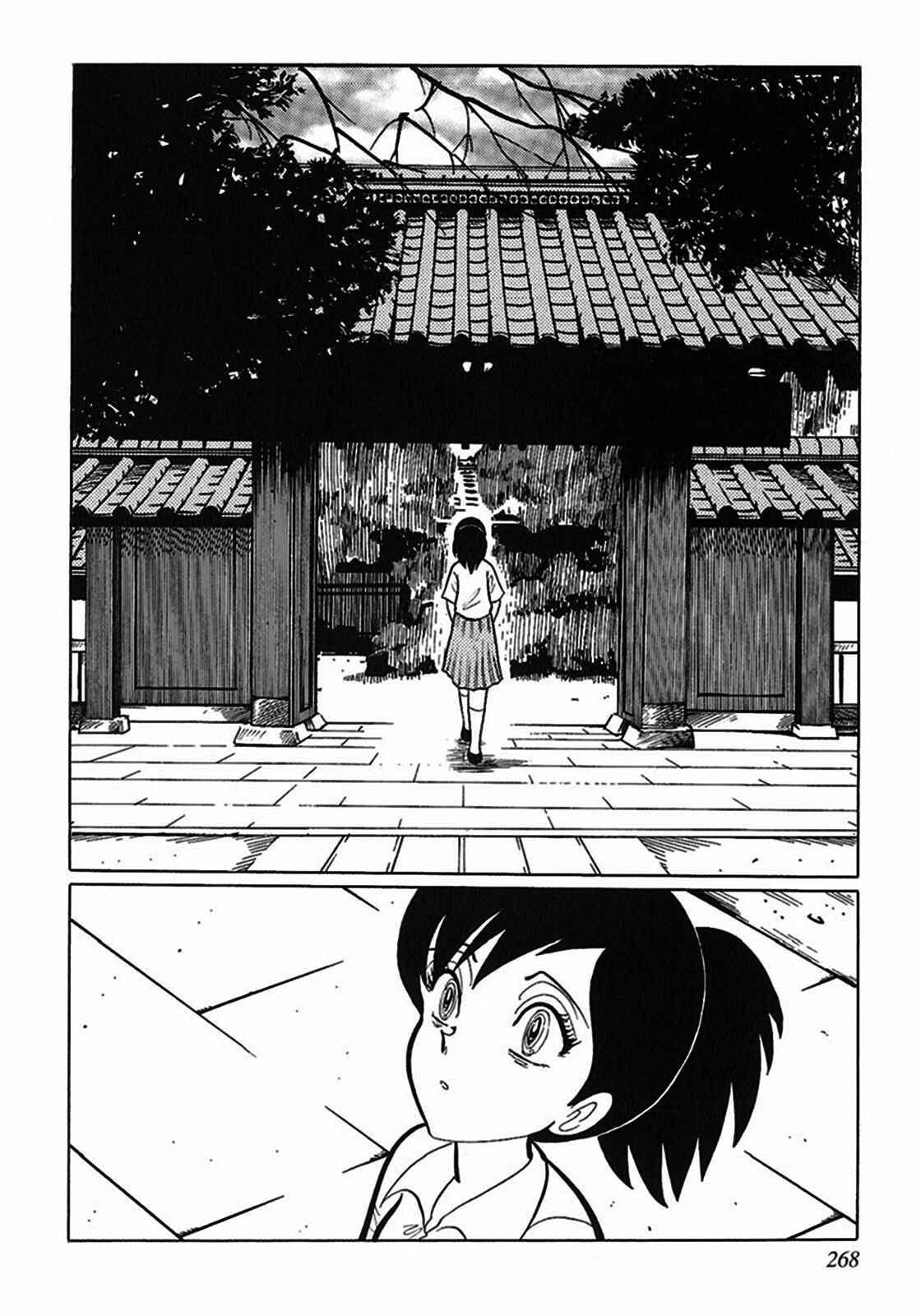 Page 2 Chapter 6 Tetsunagi Oni