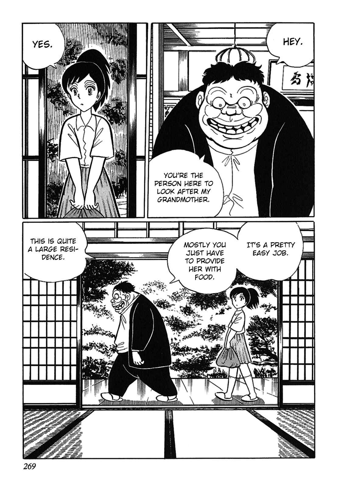 Page 3 Chapter 6 Tetsunagi Oni