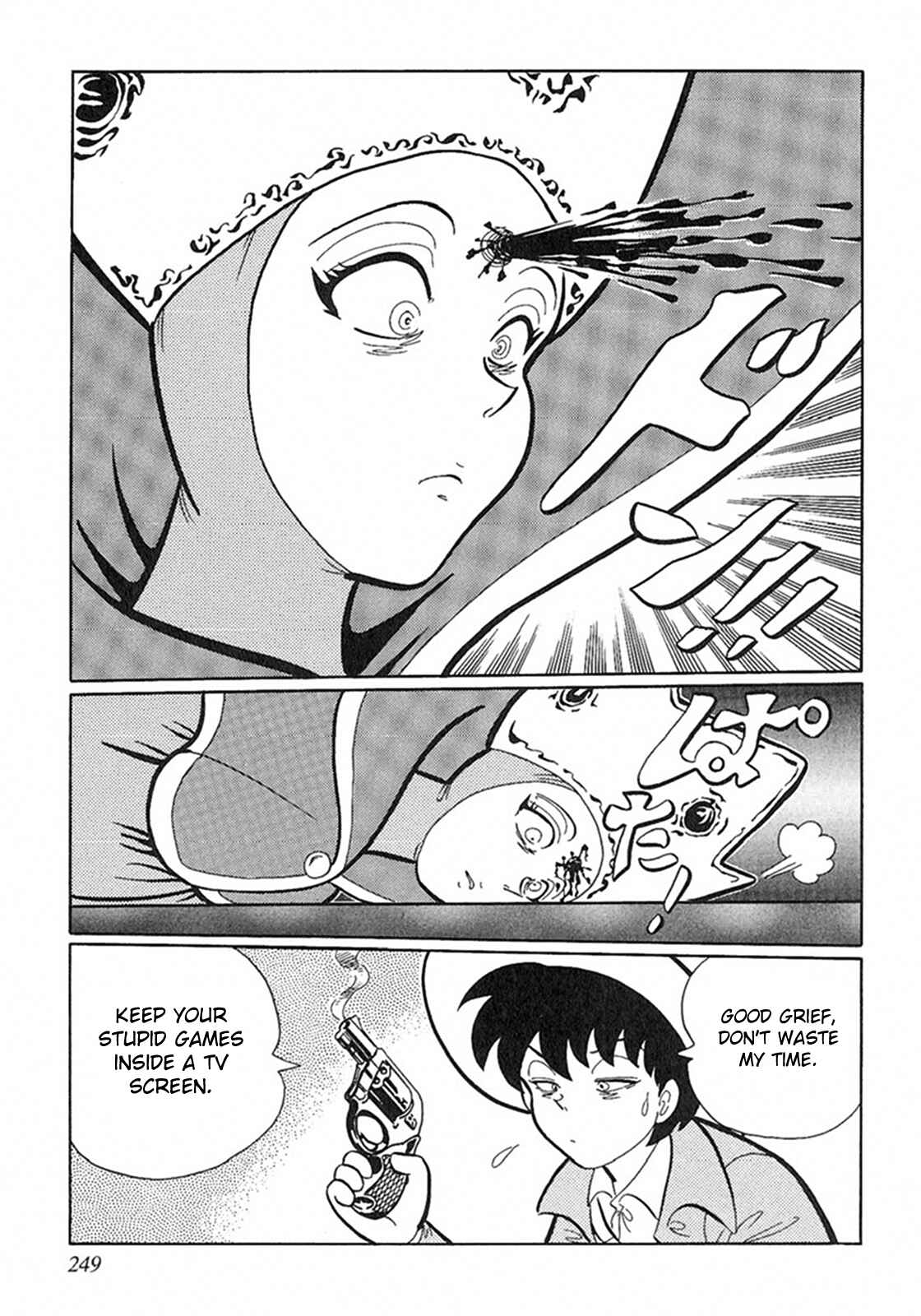 Page 15 Chapter 4 Tetsunagi Oni