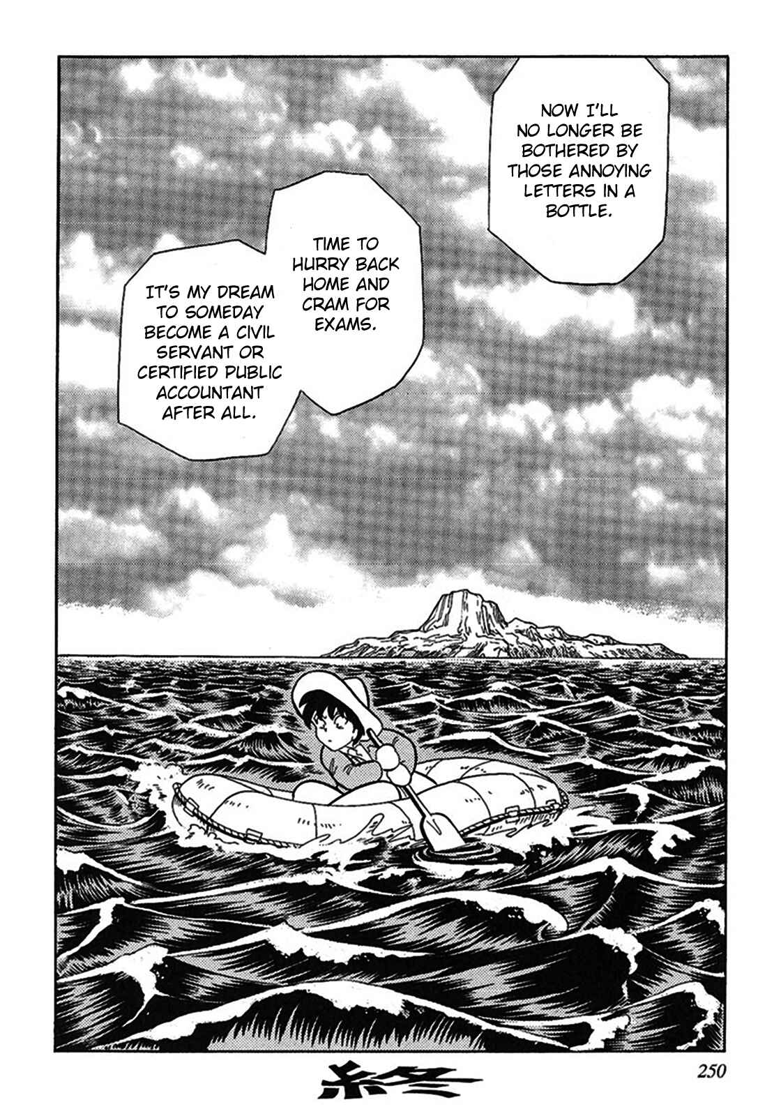 Page 16 Chapter 4 Tetsunagi Oni