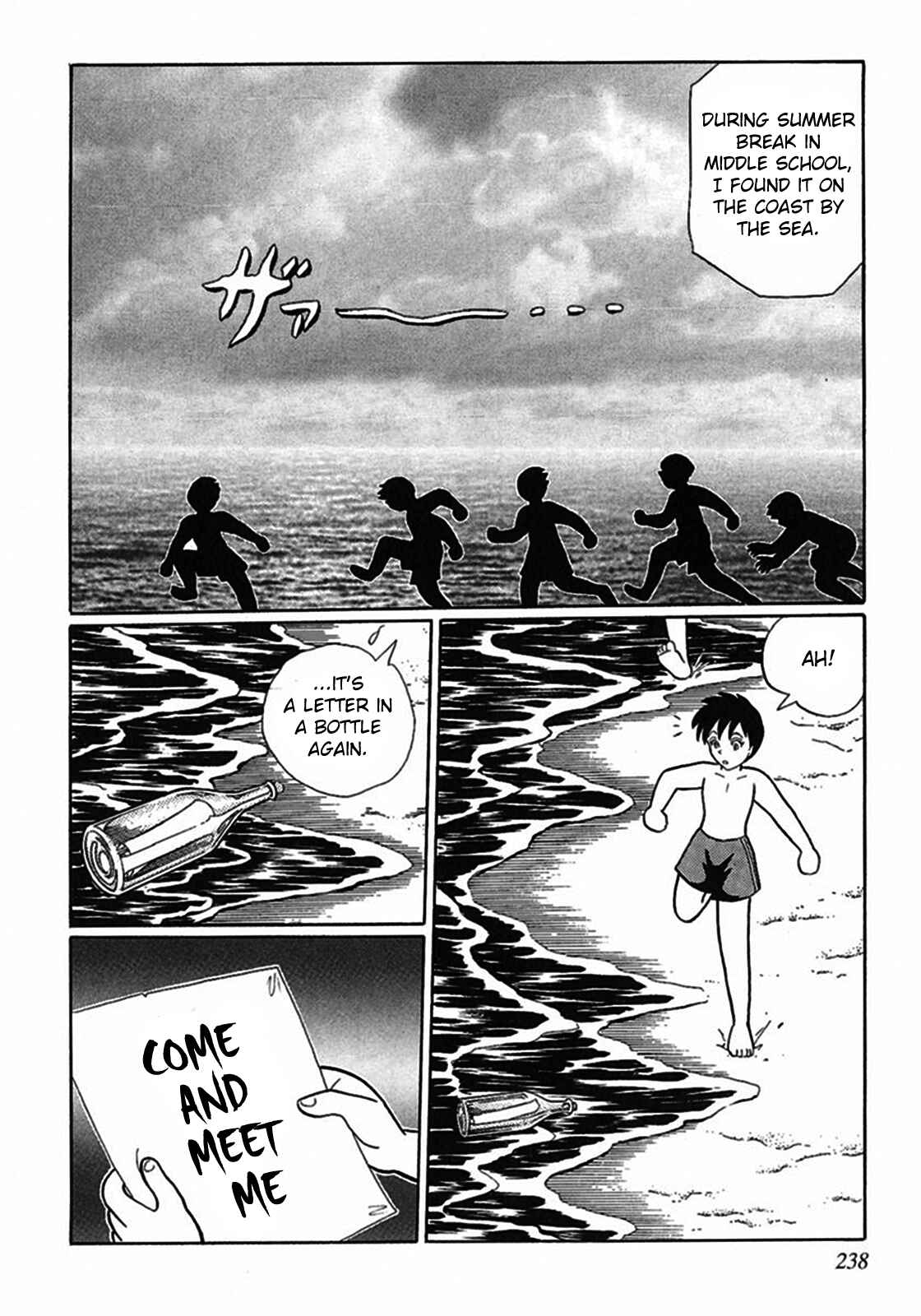 Page 4 Chapter 4 Tetsunagi Oni