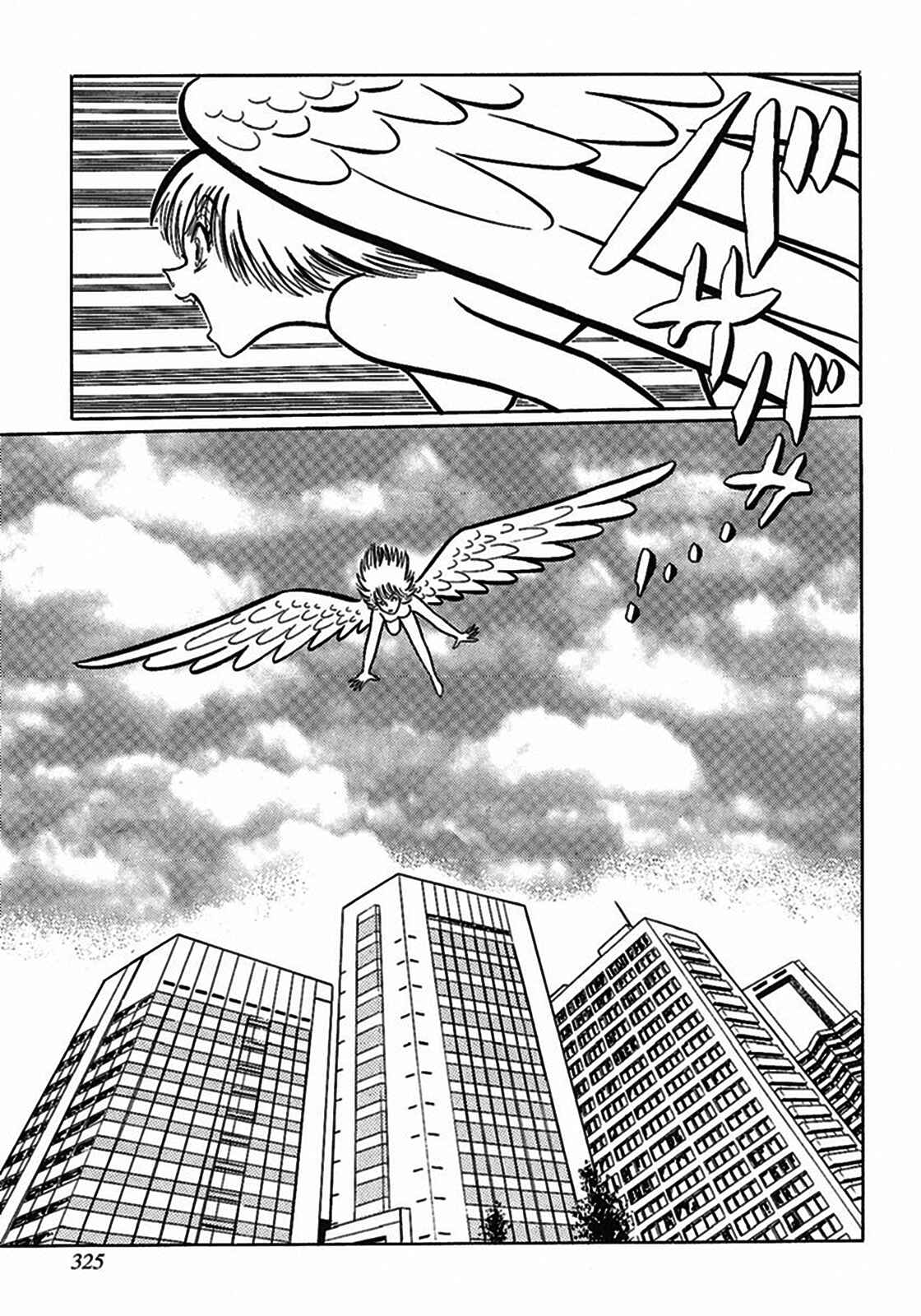 Page 10 Chapter 9 Tetsunagi Oni