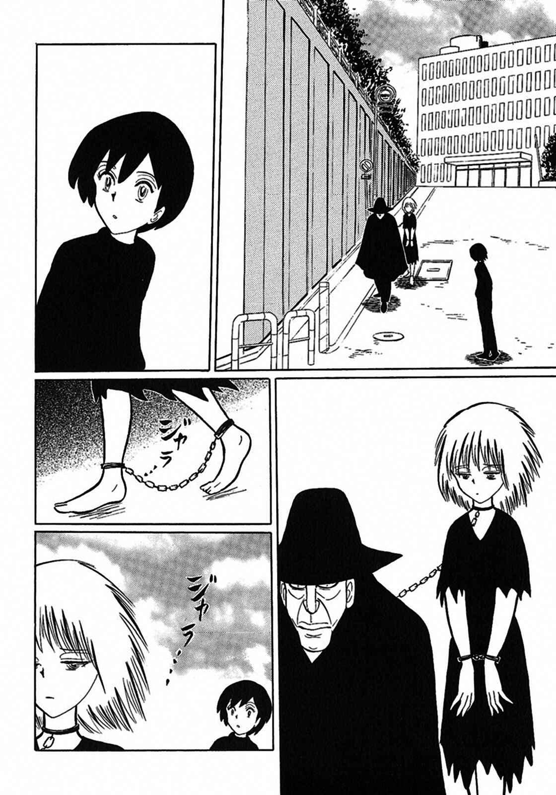 Page 2 Chapter 9 Tetsunagi Oni