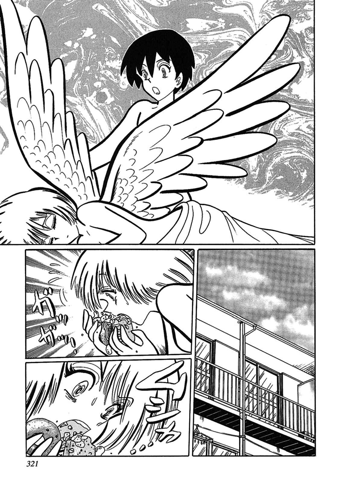 Page 7 Chapter 9 Tetsunagi Oni
