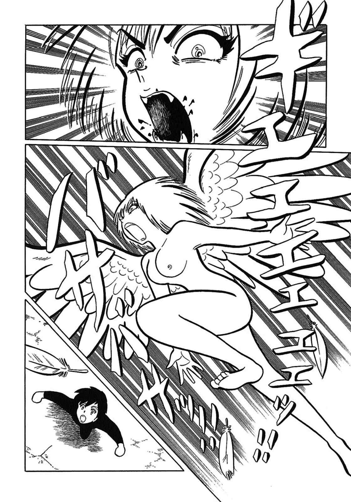 Page 9 Chapter 9 Tetsunagi Oni