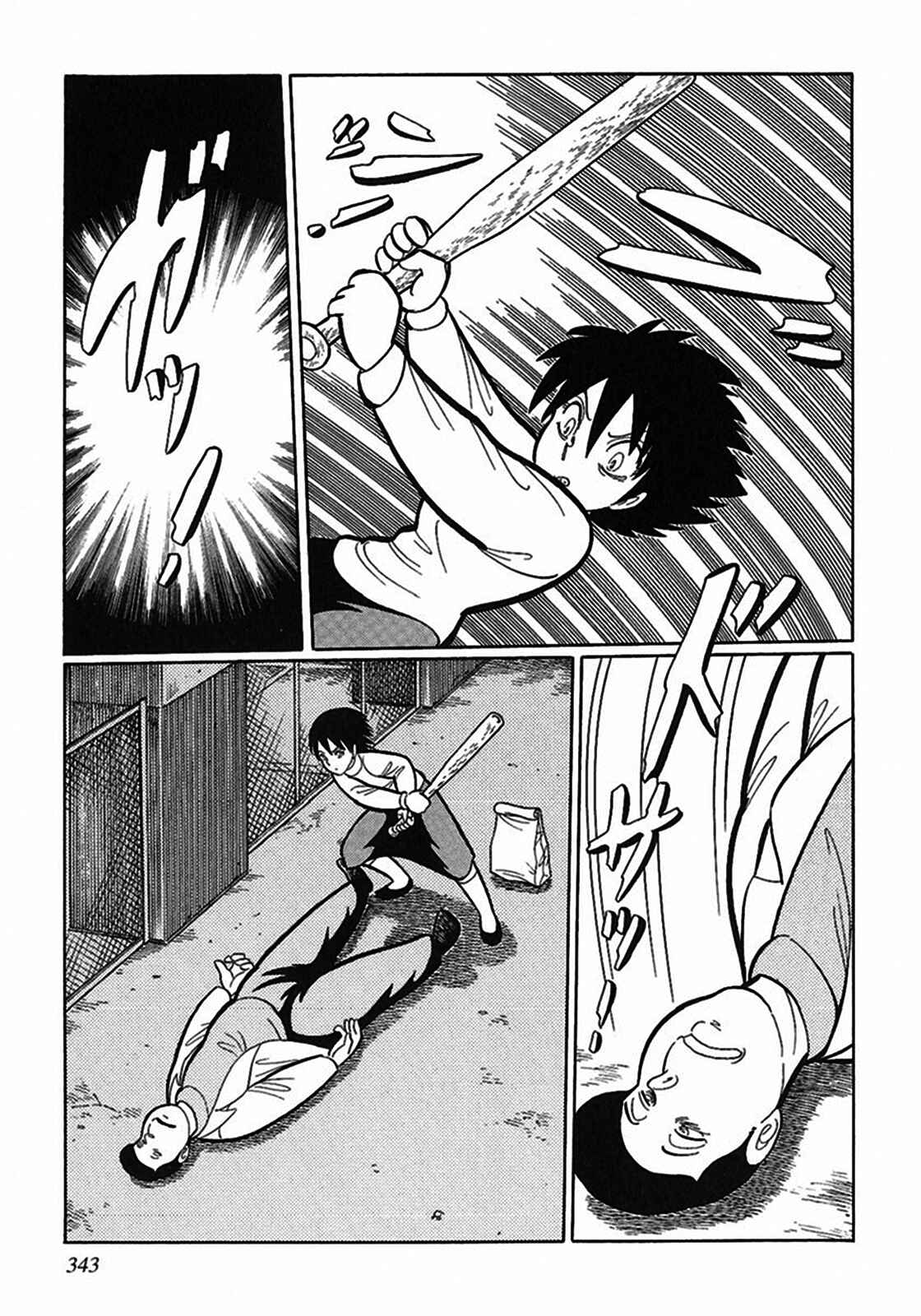 Page 13 Chapter 10 Tetsunagi Oni