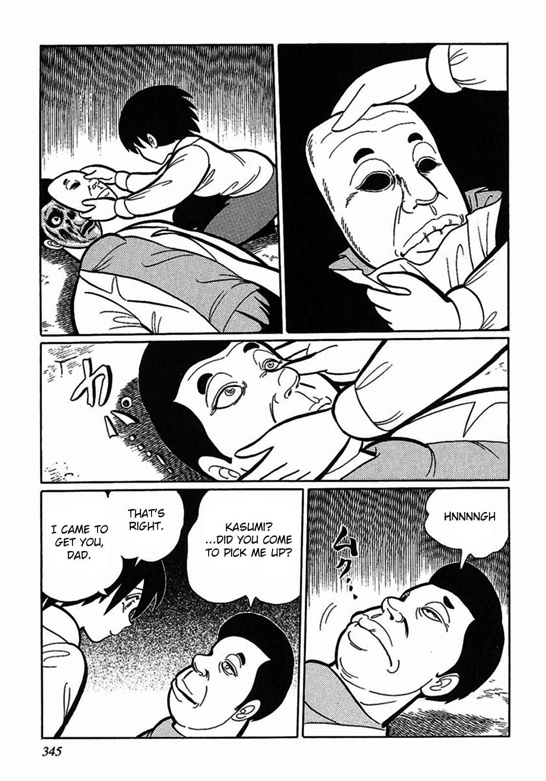 Page 15 Chapter 10 Tetsunagi Oni