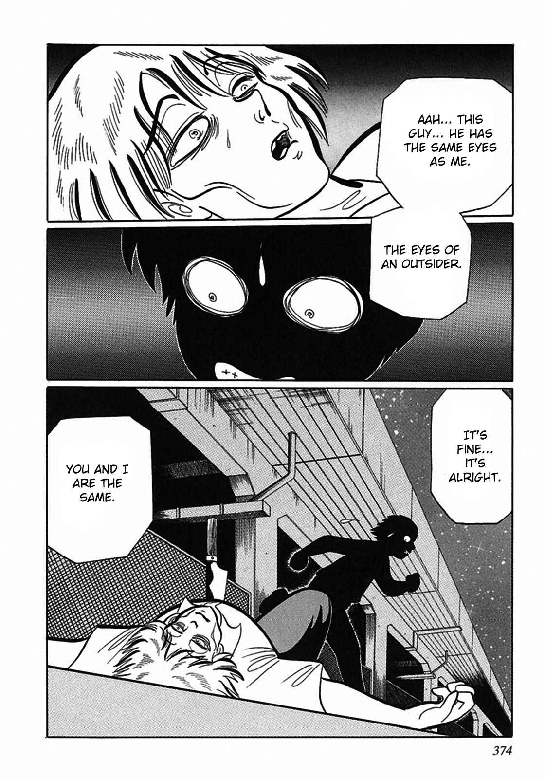 Page 12 Chapter 12 Tetsunagi Oni