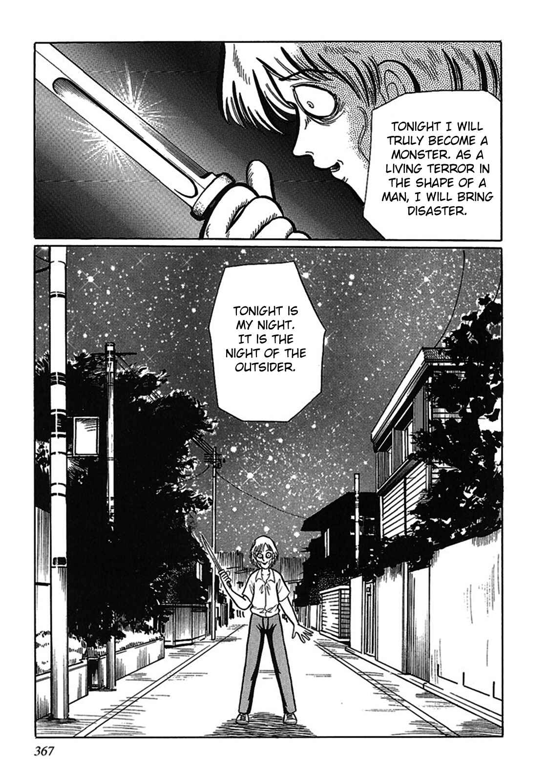 Page 5 Chapter 12 Tetsunagi Oni