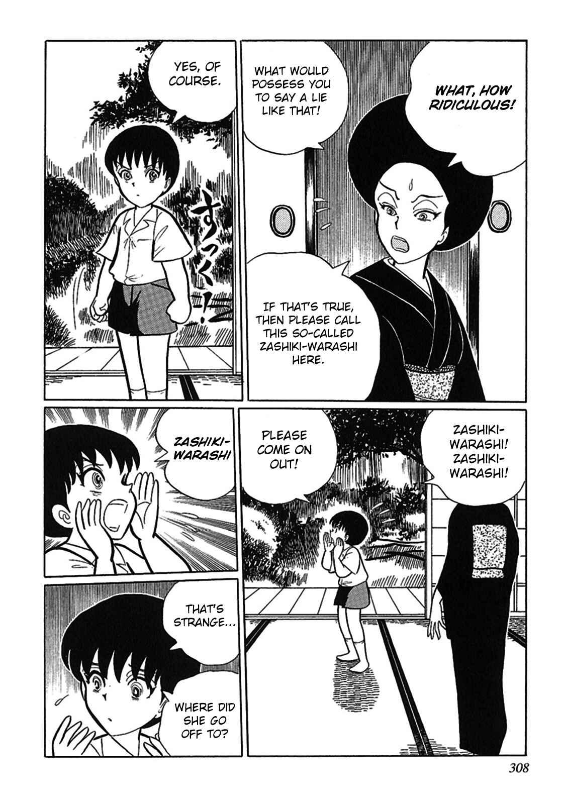 Page 10 Chapter 8 Tetsunagi Oni