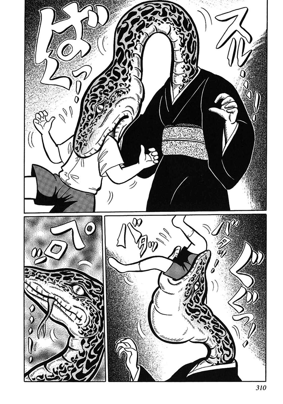 Page 12 Chapter 8 Tetsunagi Oni