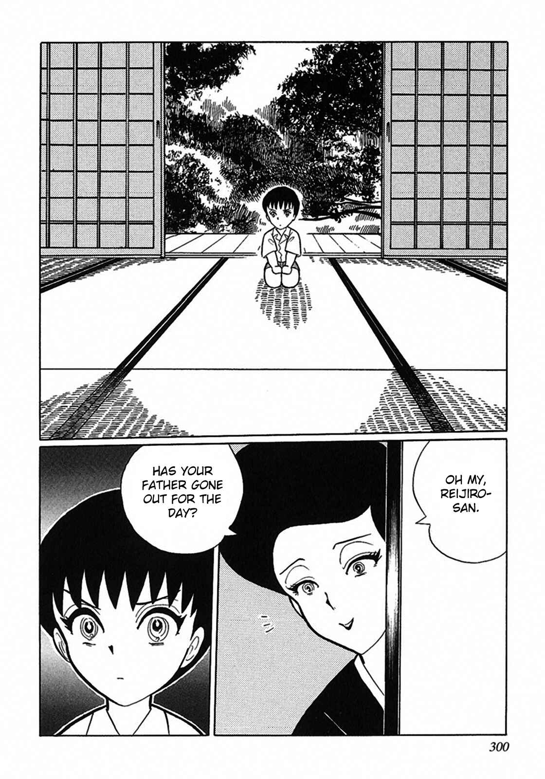 Page 2 Chapter 8 Tetsunagi Oni