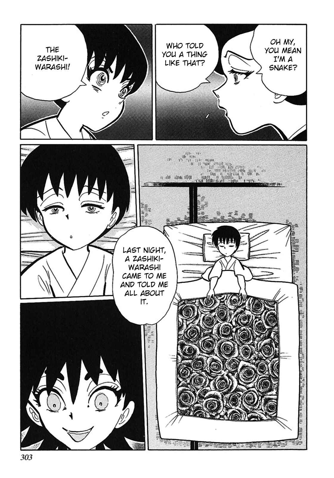 Page 5 Chapter 8 Tetsunagi Oni