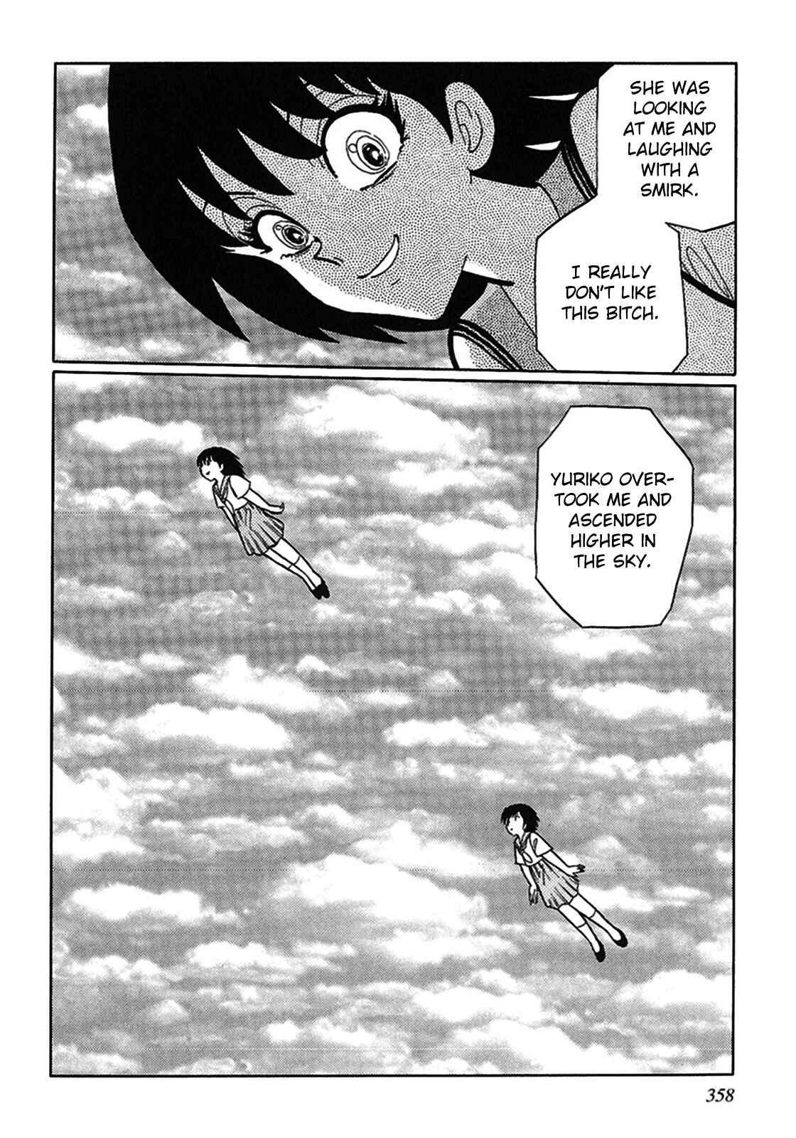 Page 12 Chapter 11 Tetsunagi Oni