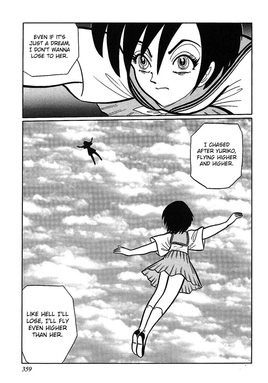 Page 13 Chapter 11 Tetsunagi Oni