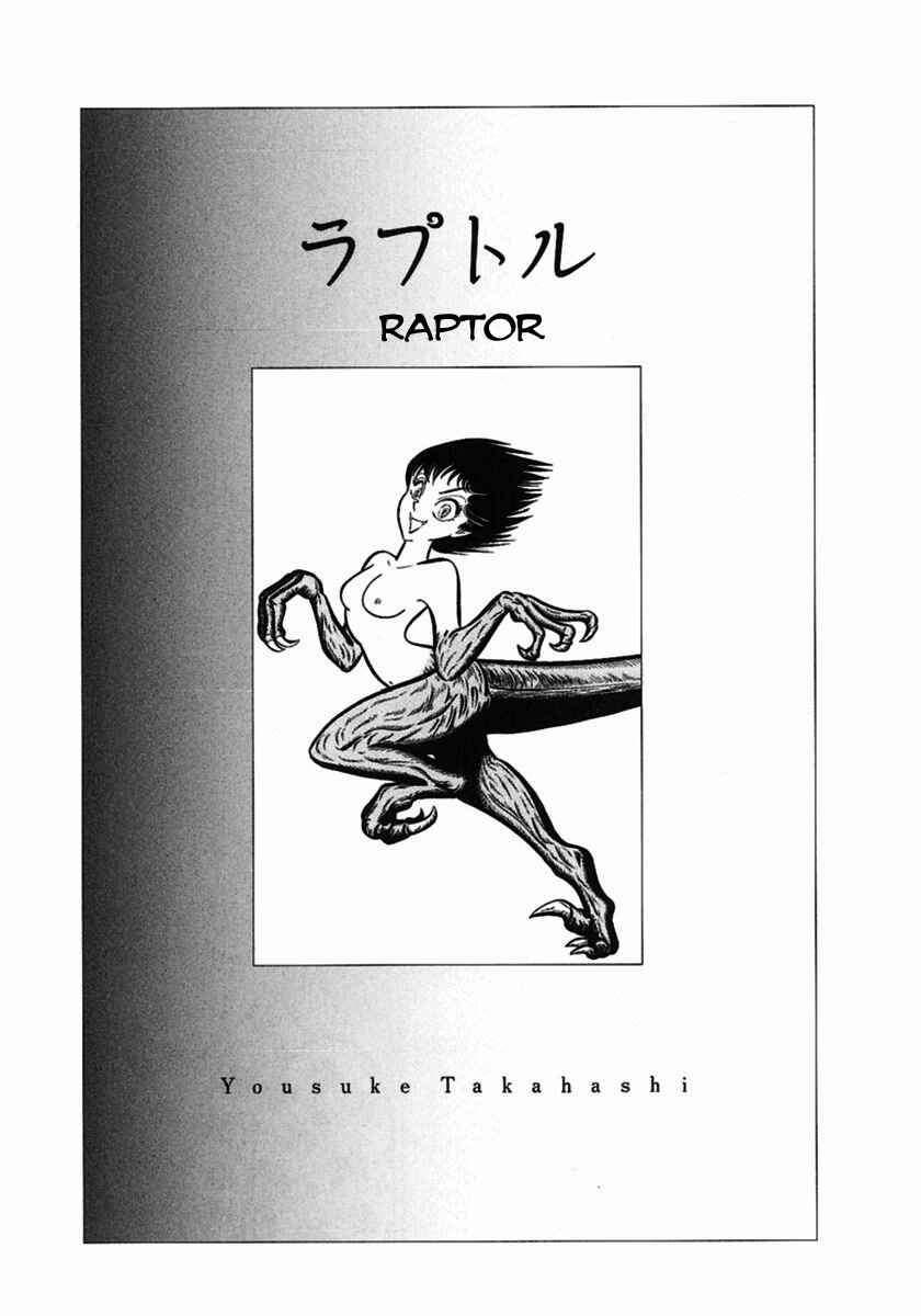 Page 1 Chapter 7 Tetsunagi Oni