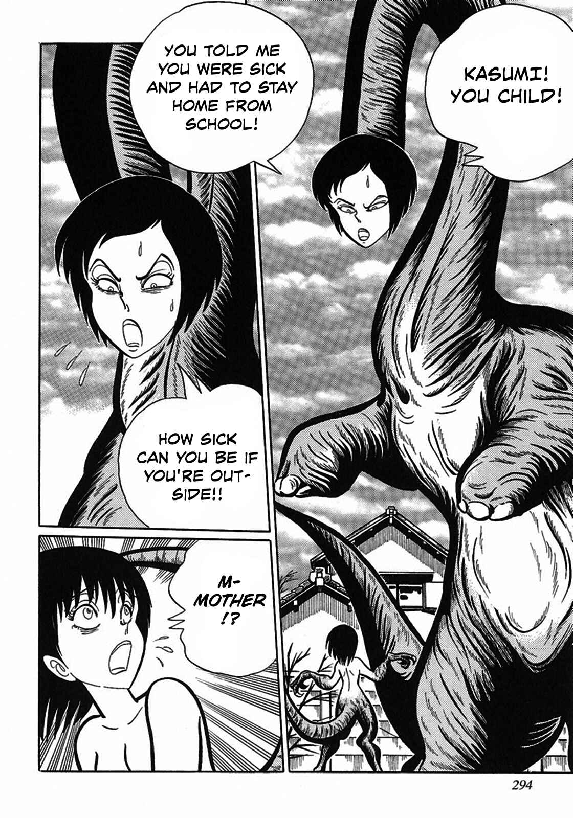 Page 12 Chapter 7 Tetsunagi Oni