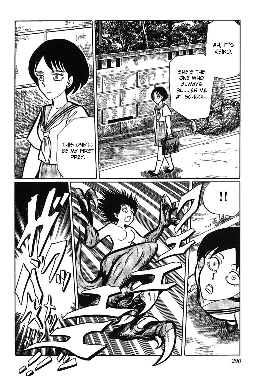 Page 8 Chapter 7 Tetsunagi Oni