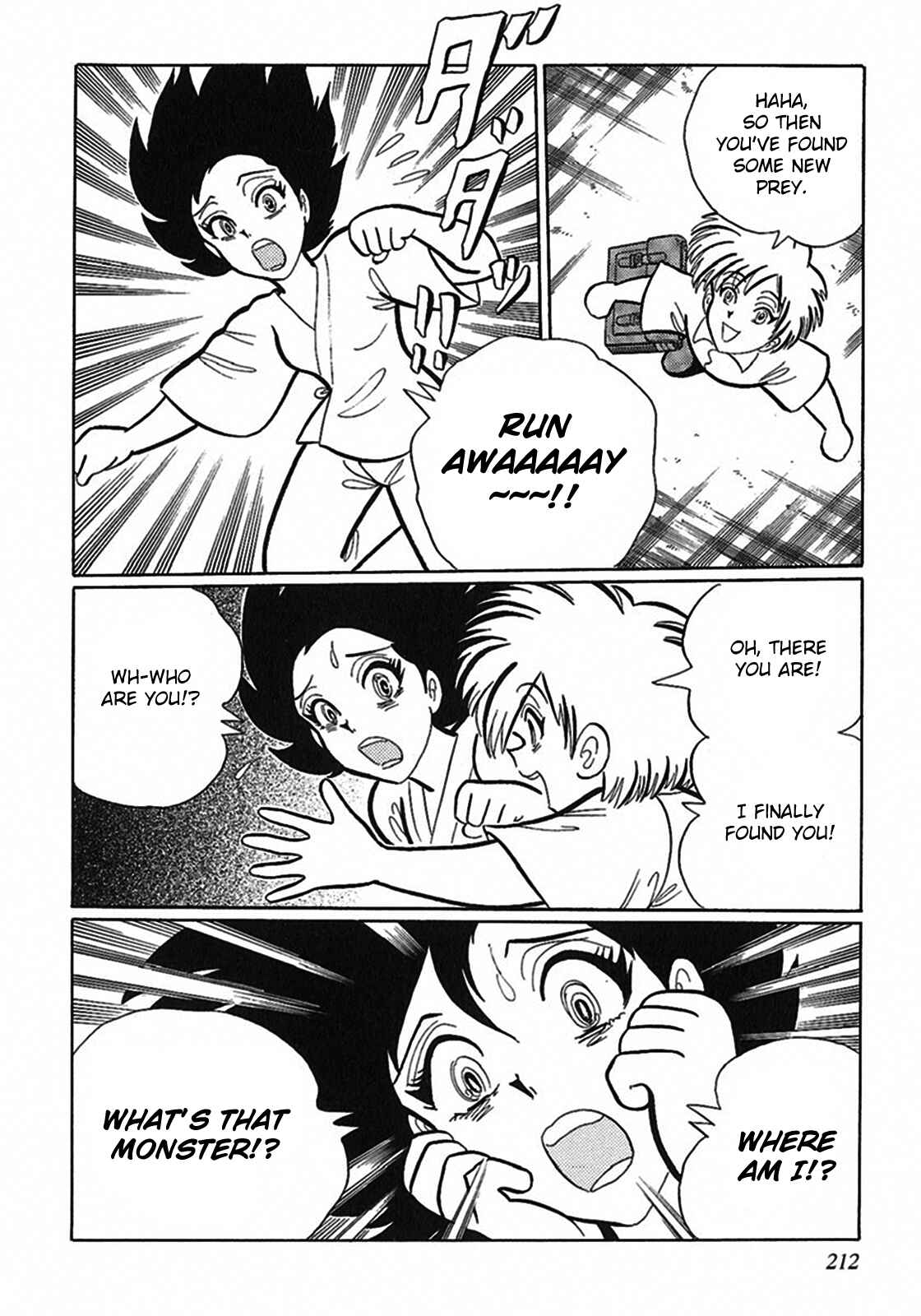 Page 10 Chapter 2 Tetsunagi Oni